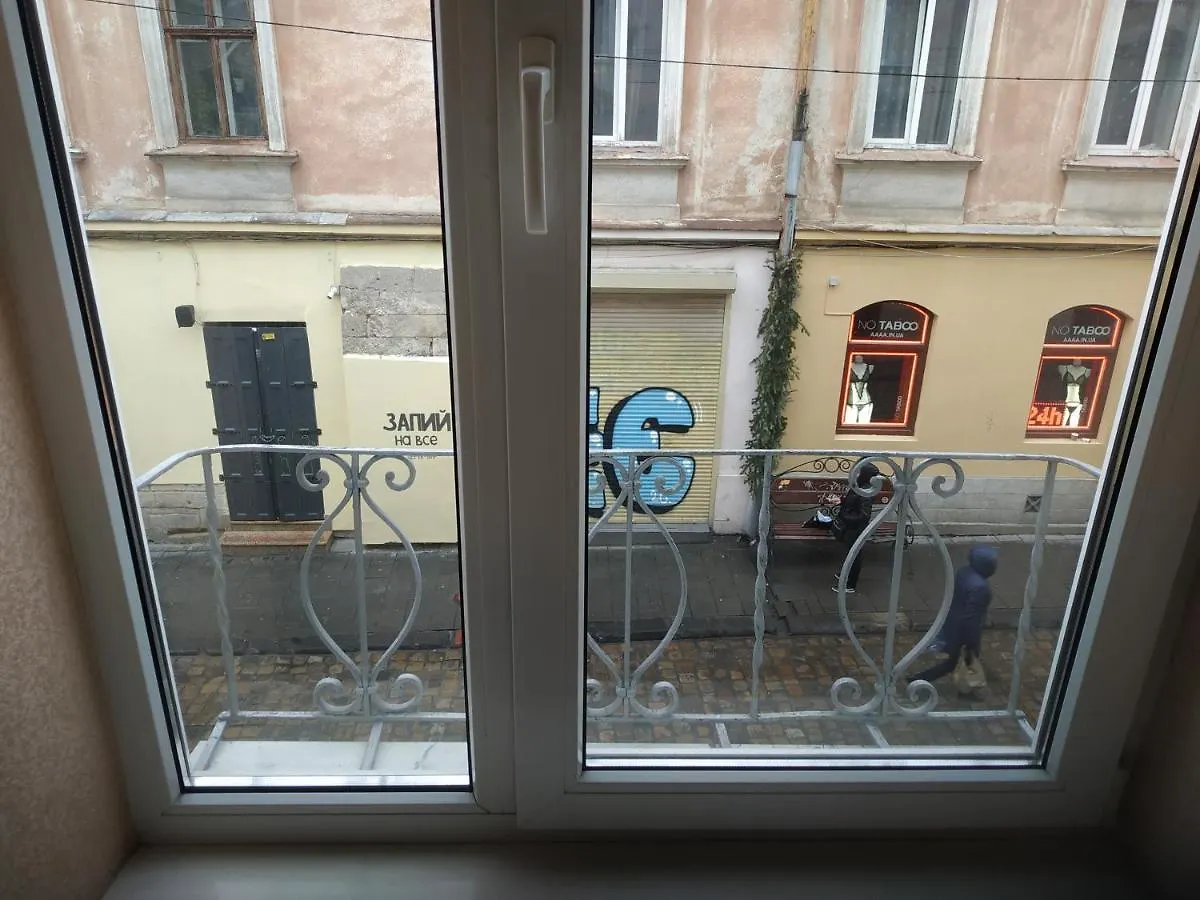 Акуратні Апартаменти В Центрі Львова 0*, Lviv Ukraine